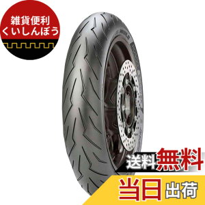 �y���������zPIRELLI(�s����) �T�C�Y�F���A: 160/60R15 67H