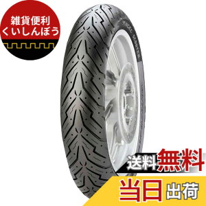 �y���������zPIRELLI(�s����) �T�C�Y�F���A: 130/70-13 63P