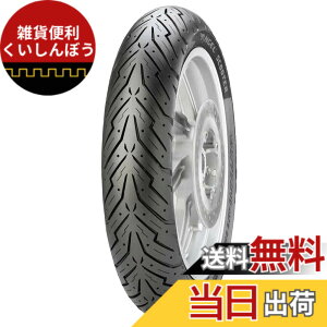 �y���������zPIRELLI(�s����) �T�C�Y�F�O�㋤�p: 120/70-12 51P
