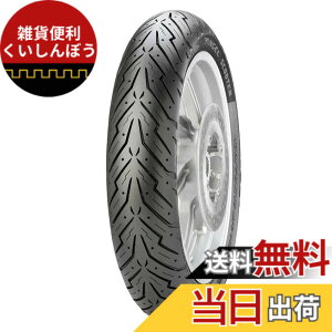 �y���������zPIRELLI(�s����) �T�C�Y�F���A: 120/70-12 58P