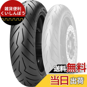 �y���������zPIRELLI(�s����) �T�C�Y�F���A: 150/70-13 64S
