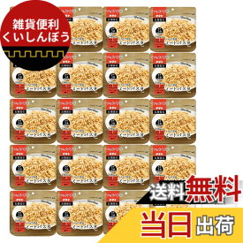 【送料無料】サタケ マジックパスタ 非常食 5年保存 長期保存 水で 簡単調理 備蓄食料 保存食 災害用 防災 防災手帳付き あんしん壱番
