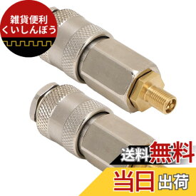 【送料無料】VGEBY 2個セットポータブルエアーコンプレッサーアダプタ私たち3 in 1