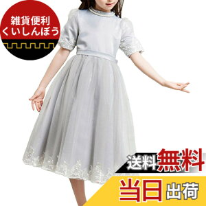 �y���������z[Honey baby] �q���h���X ���̎q �v�����Z�X �h���X �t�H�[�}�� �W���j�A�h���X�s�A�m ���\ �� ������ ������ ���t�� ���Ǝ� �F�F�O���[�A�T�C�Y�F150