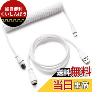 �y���������z[SCIOLTO(�V�����g)] ������R�C�����A�r�G�C�^�[�P�[�u�� [USB-A - USB-C] �R�C���P�[�u�� �L�� ���J�j�J���L�[�{�[�h �Q�[�~���O�L�[�{�[�h �J�X�^�� TYPE-C �F�F�I�[���z���C�g