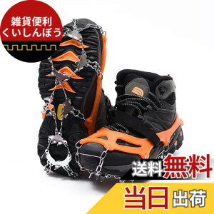 �y���������zYEZOND �A�C�[�� �o�R 24�{�� �y�� �`�F�[���X�p�C�N 3�b���E �������H ����~�� ��R �o�R �n�C�L���O ���ނ� ��ނ� ��o�� �]�|�h�~ ���[�ܕt�� �j�����p �F�F�I�����W�F�A�T�C