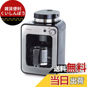 �y���������zsiroca �S�����R�[�q�[���[�J�[�iSC-A211/CM-6C261/SC-C271�j �F�FSC-A211�A�T�C�Y�FSC-A211