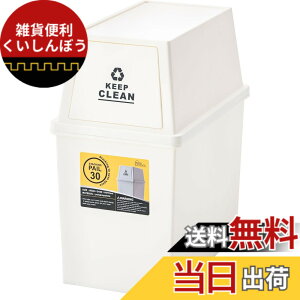 �y���������z���J(Azumaya-kk) �t�^�t���S�~�� LFS-760 �F�F�z���C�g�A�T�C�Y�FW28xD45xH51cm