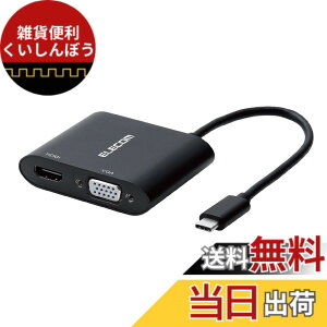 �y���������z�G���R�� �h�b�L���O�X�e�[�V���� USB-C HDMI �ϊ� TYPE-C - HDMI & VGA (D-sub15�s��) �ϊ��A�_�v�^ �u���b�N AD-CHDMIVGA HDMI�P�[�u�� �Z�b�g �F�F1) �h�b�L���O�X�e�[�V�����P�i