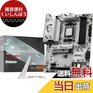 �y���������zMSI B850 AMD Ryzen 9000/8000/7000�V���[�Y(AM5)�Ή� �}�U�[�{�[�h �F�F�}���`�J���[�A�T�C�Y�FATX