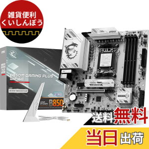 �y���������zMSI B850 AMD Ryzen 9000/8000/7000�V���[�Y(AM5)�Ή� �}�U�[�{�[�h �T�C�Y�FMicro-ATX