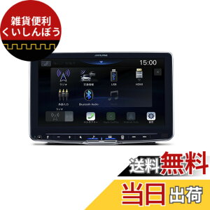 �y���������z�A���p�C��(ALPINE) �f�B�X�v���C�I�[�f�B�I �F�F�u���b�N�A�T�C�Y�F9�C���`