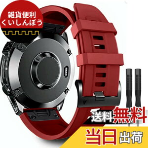 �y���������zAnkersaila 22mm �o���h Compatible with Garmin Fenix 7/Fenix 6/Fenix 6 Pro/Fenix 5/Fenix 5 Plus/Forerunner 945/forerunner 935,�\�t�g�V���R���o���h �N�C�b�N�����[�X�� ���� �x���h �F�F���b�h