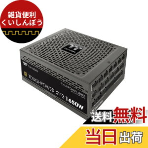 �y���������zThermaltake TOUGHPOWER GF �T�C�Y�F1650W