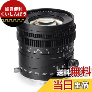 �y���������zTTArtisan Tilt 50mm f/1.4 �� tilt 35mm F1.4 �e�B���g �`���g �P�œ_�����Y �t���T�C�Y APS-C �����Y �������w �F�FL�}�E���g�A�T�C�Y�F50mm F1.4