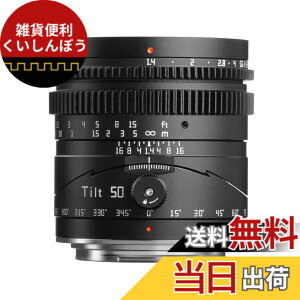 �y���������zTTArtisan Tilt 50mm f/1.4 �� tilt 35mm F1.4 �e�B���g �`���g �P�œ_�����Y �t���T�C�Y APS-C �����Y �������w �F�FRF�}�E���g�A�T�C�Y�F50mm F1.4