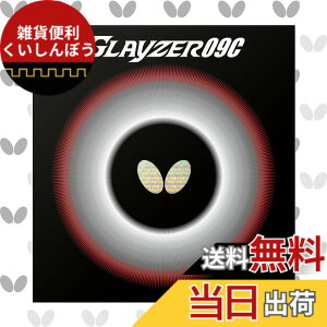 �y���������z�o�^�t���C(Butterfly) �싅 ���{�� ���o�[ �O���C�U�[09C ���\�t�g �S�����n�C�e���V���� 06110 �F�F���b�h�A�T�C�Y�F��