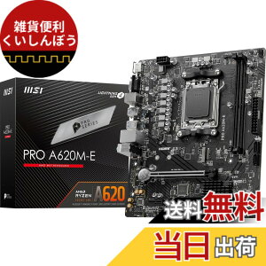 �y���������zB550 �T�C�Y�FmATX