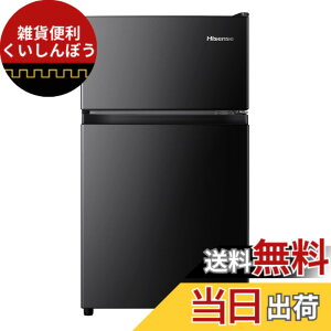 Hisense 135」の人気商品一覧 | 安い商品を通販サイトから探す - 価格.com