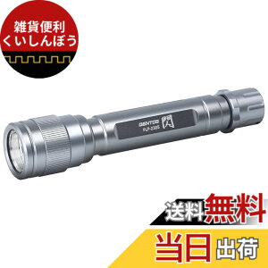 �y���������zGENTOS(�W�F���g�X) LED �����d�� �M �V���[�Y�e�� �P3/�P4/�d�r���E�[�d�� 250~450���[���� FLP-2305/FLP-2306/FLP-2307 �F�F�V���o�[