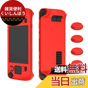 �y���������zAnkersaila �P�[�X �� Steam Deck, ���V���R���� �ی�J�o�[ �ϏՌ� �����h�~ �L�Y�h�~ ����~�� 4�̃W���C�X�e�B�b�N�L���b�v�A�N�Z�T���t�� �F�F���b�h