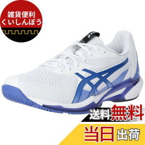 �y���������zasics(�A�V�b�N�X) �����Y �e�j�X�V���[�YSOLUTION SPEED FF 3 �F�F100(�z���C�g/�c�i�u���[)�A�T�C�Y�F25.0 cm 2E