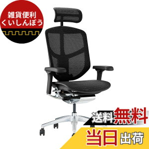 �y���������z�G���S�q���[�}��2(ergohuman2) �I�t�B�X�`�F�A ENJOY �G���W���C �F�F���b�V��:�u���b�N / �t���[��:�u���b�N�A�T�C�Y�F�n�C�^�C�v