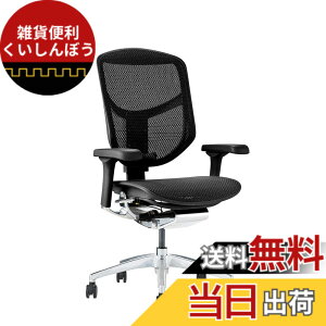 �y���������z�G���S�q���[�}��2(ergohuman2) �I�t�B�X�`�F�A ENJOY �G���W���C �F�F���b�V��:�u���b�N / �t���[��:�u���b�N�A�T�C�Y�F���[�^�C�v