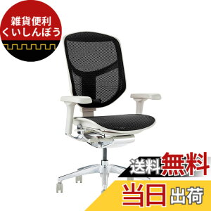 �y���������z�G���S�q���[�}��2(ergohuman2) �I�t�B�X�`�F�A ENJOY �G���W���C �F�F���b�V��:�u���b�N / �t���[��:�O���[�A�T�C�Y�F���[�^�C�v