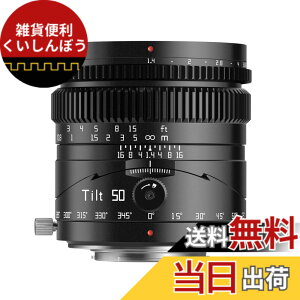 �y���������zTTArtisan Tilt 50mm f/1.4 �� tilt 35mm F1.4 �e�B���g �`���g �P�œ_�����Y �t���T�C�Y APS-C �����Y �������w �F�F�}�C�N���t�H�[�T�[�Y�A�T�C�Y�F50mm F1.4