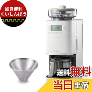 �y���������zsiroca �S�����R�[�q�[���[�J�[�iSC-A211/CM-6C261/SC-C271�j �F�FCM-6C261(HL) ���C�g�O���[�A�T�C�Y�FCM-6C261(HL) ���C�g�O���[