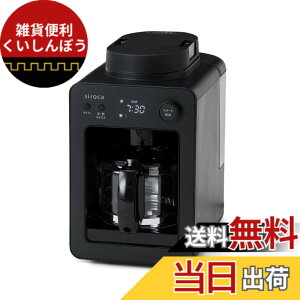 �y���������zsiroca �S�����R�[�q�[���[�J�[ �J�t�F�΂� �F�F�u���b�N SC-A352�i2024�N���f���j