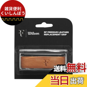 �y���������zWilson(�E�C���\��) �e�j�X �o�h�~���g�� �O���b�v�e�[�v RF(�A�[���G�t) ���v���C�X�O���b�v ���U�[ �R�b�g���E�|���E���^�� �F�F�u���b�N�A�T�C�Y�FFF