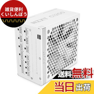 �y���������zNZXT �F�F�z���C�g�A�T�C�Y�F1200W