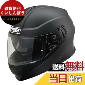 �y���������z�f�C�g�i(Daytona) �o�C�N �w�����b�g �t���t�F�C�X/�W�F�b�g SG�K�i �����xABS DN-001RS/DN-002CP/DN-003NM/DN-006SJ �F�F�}�b�g�u���b�N�A�T�C�Y�FXL(61-62cm)