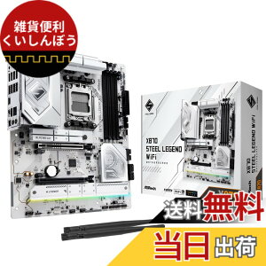 �y���������zASRock �}�U�[�{�[�h X870 �F�F2.X870 Steel Legend WiFi