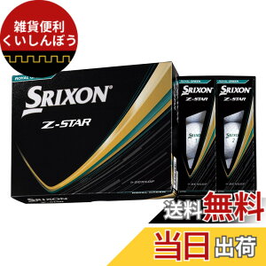 �y���������z�_�����b�v(DUNLOP) �S���t�{�[�� SRIXON Z-STAR/Z-STAR XV/Z-STAR �_�C�A�����h/Z-STAR XV �}�X�^�[�Y 2025�N���f�� �F�F���C�����O���[��