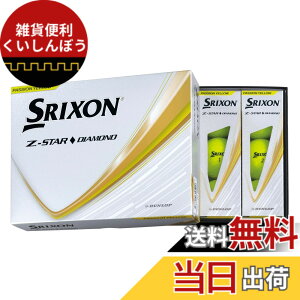 �y���������z�_�����b�v(DUNLOP) �S���t�{�[�� SRIXON Z-STAR/Z-STAR XV/Z-STAR �_�C�A�����h/Z-STAR XV �}�X�^�[�Y 2025�N���f�� �F�F�p�b�V�����C�G���[�A�T�C�Y�F46.27�~�����[�g��