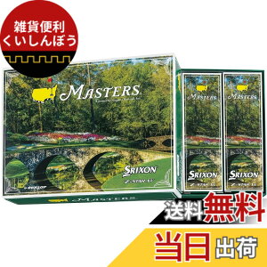 �y���������z�_�����b�v(DUNLOP) �S���t�{�[�� SRIXON Z-STAR/Z-STAR XV/Z-STAR �_�C�A�����h/Z-STAR XV �}�X�^�[�Y 2025�N���f�� �F�F�z���C�g�A�T�C�Y�F46.27�~�����[�g��