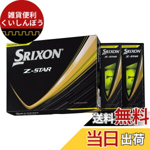 �y���������z�_�����b�v(DUNLOP) �S���t�{�[�� SRIXON Z-STAR/Z-STAR XV/Z-STAR �_�C�A�����h/Z-STAR XV �}�X�^�[�Y 2025�N���f�� �F�F�p�b�V�����C�G���[