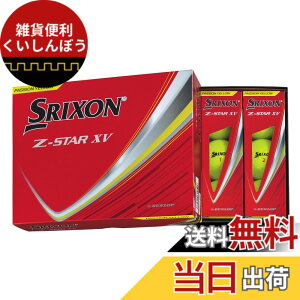 �y���������z�_�����b�v(DUNLOP) �S���t�{�[�� SRIXON Z-STAR/Z-STAR XV/Z-STAR �_�C�A�����h/Z-STAR XV �}�X�^�[�Y 2025�N���f�� �F�F�p�b�V�����C�G���[
