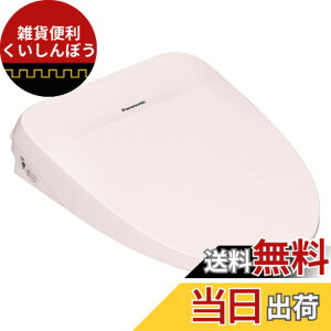 �y���������z�p�i�\�j�b�N �������֍� �r���[�e�B�E�g���� �u�Ԏ� DL-RT50-CP �p�X�e�� �V�������� �X�e�����X�m�Y�� �����R������ �i�m�C�[X �ȃG�l ���� ���K �F�F�s���N