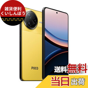 �y���������zXiaomi POCO F7 Ultra ���{��� Sim�t���[ �X�}�[�g�t�H�� Snapdragon 8 Elite 120W�n�C�p�[�`���[�W IP68�h�o�h�� �F�F�C�G���[�A�T�C�Y�F12GB+256GB