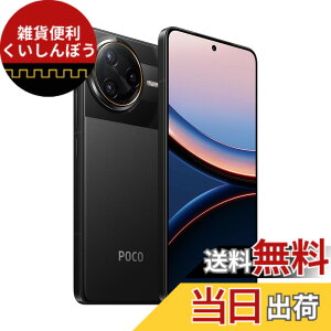 �y���������zXiaomi POCO F7 Ultra ���{��� Sim�t���[ �X�}�[�g�t�H�� Snapdragon 8 Elite 120W�n�C�p�[�`���[�W IP68�h�o�h�� �F�F�u���b�N�A�T�C�Y�F12GB+256GB