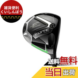 �y���������z�L�����E�F�C(Callaway) �h���C�o�[ ELYTE MINI DRIVER �����Y �F�F�u���b�N�A�T�C�Y�FSR