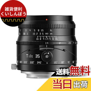 �y���������zTTArtisan Tilt 50mm f/1.4 �� tilt 35mm F1.4 �e�B���g �`���g �P�œ_�����Y �t���T�C�Y APS-C �����Y �������w �F�FE�}�E���g�A�T�C�Y�F35mm F1.4