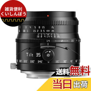 �y���������zTTArtisan Tilt 50mm f/1.4 �� tilt 35mm F1.4 �e�B���g �`���g �P�œ_�����Y �t���T�C�Y APS-C �����Y �������w �F�FZ�}�E���g�A�T�C�Y�F35mm F1.4