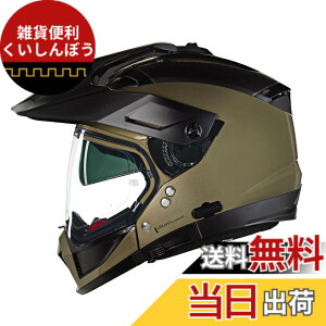 �y���������zNOLAN (�m�[����) �o�C�N�p �w�����b�g �V�X�e�� �F�FSTONE/314�A�T�C�Y�FL