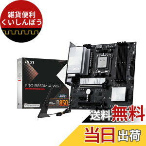�y���������zMSI B850 AMD Ryzen 9000/8000/7000�V���[�Y(AM5)�Ή� �}�U�[�{�[�h �T�C�Y�FMicro-ATX