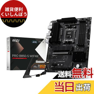 �y���������zMSI B850 AMD Ryzen 9000/8000/7000�V���[�Y(AM5)�Ή� �}�U�[�{�[�h �T�C�Y�FATX
